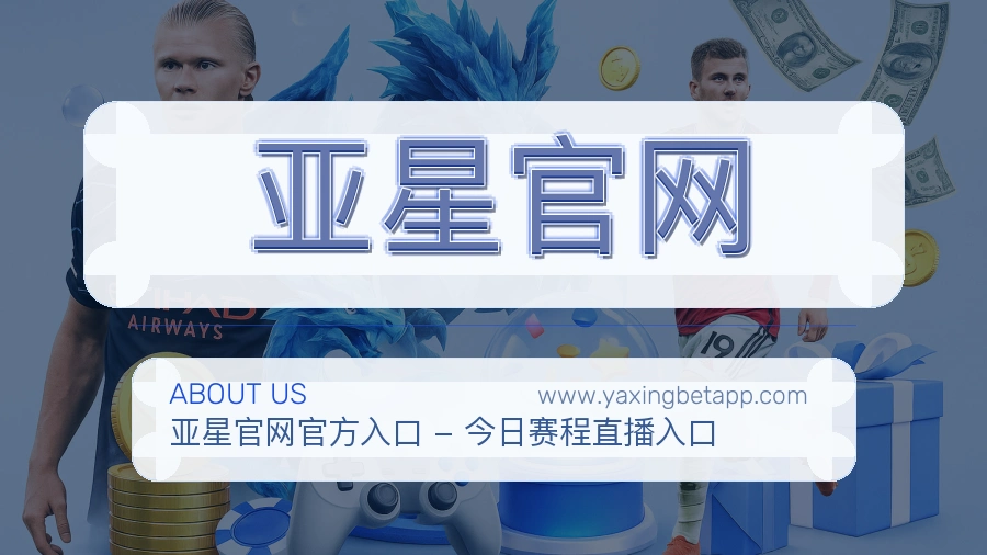 稳定服务